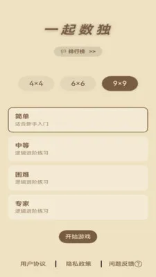 һ������(��������Ӧ��)v1.3 ��׿��