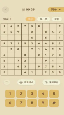 һ������(��������Ӧ��)v1.3 ��׿��