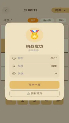 һ������(��������Ӧ��)v1.3 ��׿��