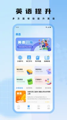 nimoo���������ֻ���v1.2 ��׿��