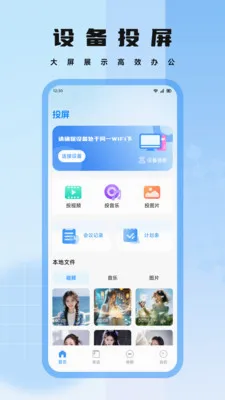 nimoo���������ֻ���v1.2 ��׿��