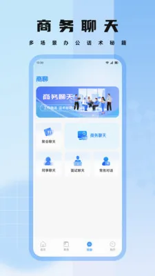 nimoo���������ֻ���v1.2 ��׿��