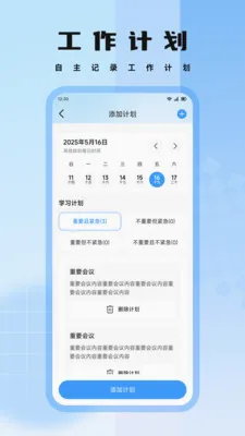 nimoo���������ֻ���v1.2 ��׿��
