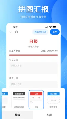 ˮӡ���ÿ�մ�-������(ˮӡ���չ���)v1.0.0 �ֻ���