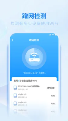 WiFiԿ��5G����2026�ٷ����°汾v5.3.0 �ֻ���