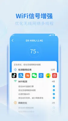 WiFiԿ��5G����2026�ٷ����°汾v5.3.0 �ֻ���