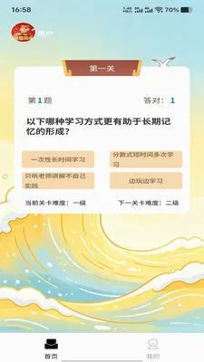 Ȥ������(ѧϰ����APP)v1.0.0 ��Ѱ�