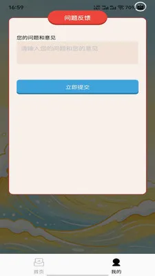 Ȥ������(ѧϰ����APP)v1.0.0 ��Ѱ�