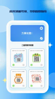 �ƾ�ɨ��(�๦��ɨ�빤��)v1.0.5 ��׿��