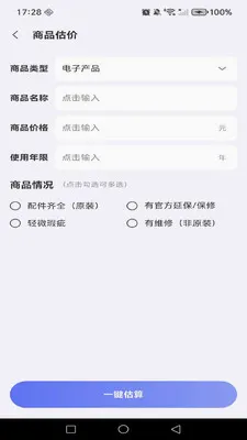 ����ת��(���ֽ���ƽ̨)v1.0.0 �ٷ�����