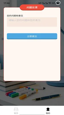 ī�����2026�ٷ����°汾v1.0.0 ��׿��