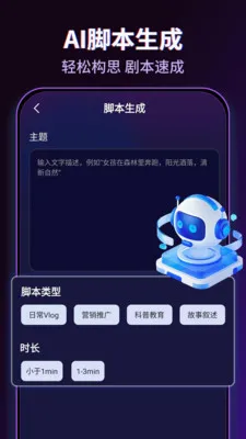 AI������Ƶ(AI��Ƶ��������)v1.0.2 ��Ѱ�