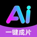 AI������Ƶ(AI��Ƶ��������)v1.0.2 ��Ѱ�