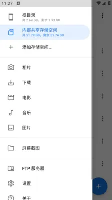 �����ļ�(�ļ���������)v1.0.1 ��Ѱ�