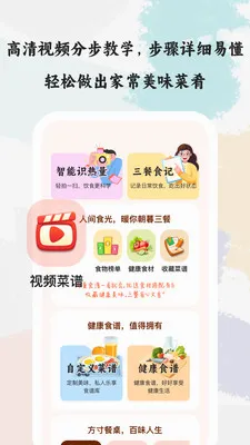 ��ĺʳ�ǰ�׿���ֻ���v1.0.1 ��׿��