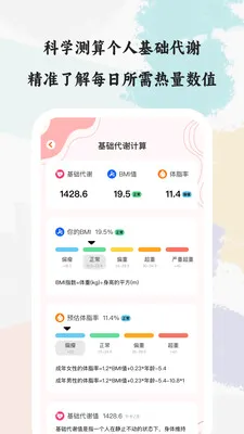 ��ĺʳ�ǰ�׿���ֻ���v1.0.1 ��׿��