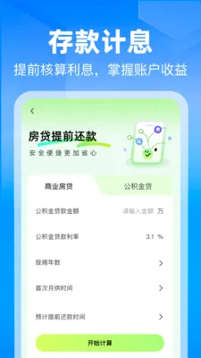 ���Ϲ������������2026���°汾v1.0.0 ��׿��