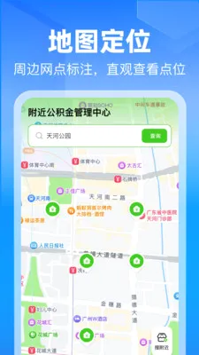 ���Ϲ������������2026���°汾v1.0.0 ��׿��