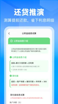 ���Ϲ������������2026���°汾v1.0.0 ��׿��