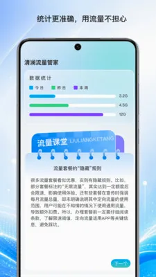 ���������ܼ�(��������Ӧ��)v1.0 �ٷ�����