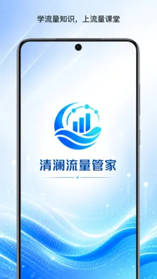 ���������ܼ�(��������Ӧ��)v1.0 �ٷ�����