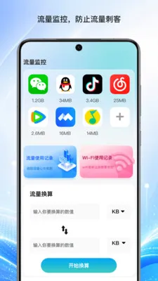 ���������ܼ�(��������Ӧ��)v1.0 �ٷ�����