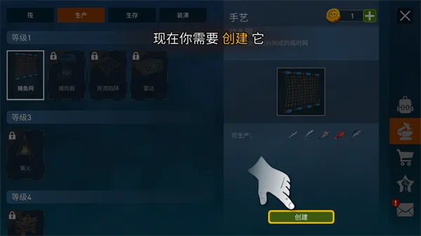 海洋游牧者内置功能菜单下载 海洋游牧者内置功能菜单下载