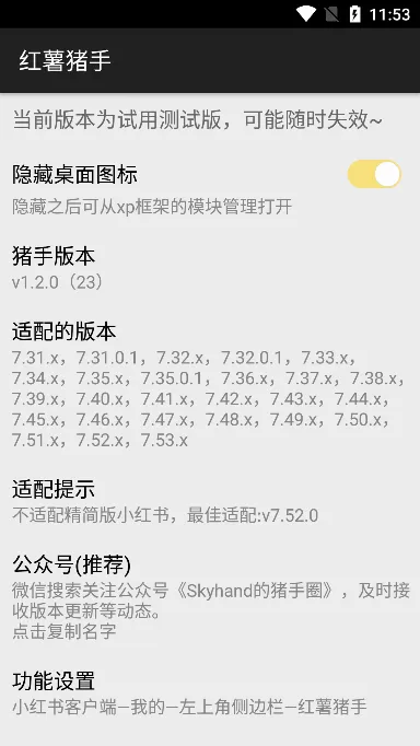 ��������1.2.7ģ������v1.2.7 ��Ѱ�
