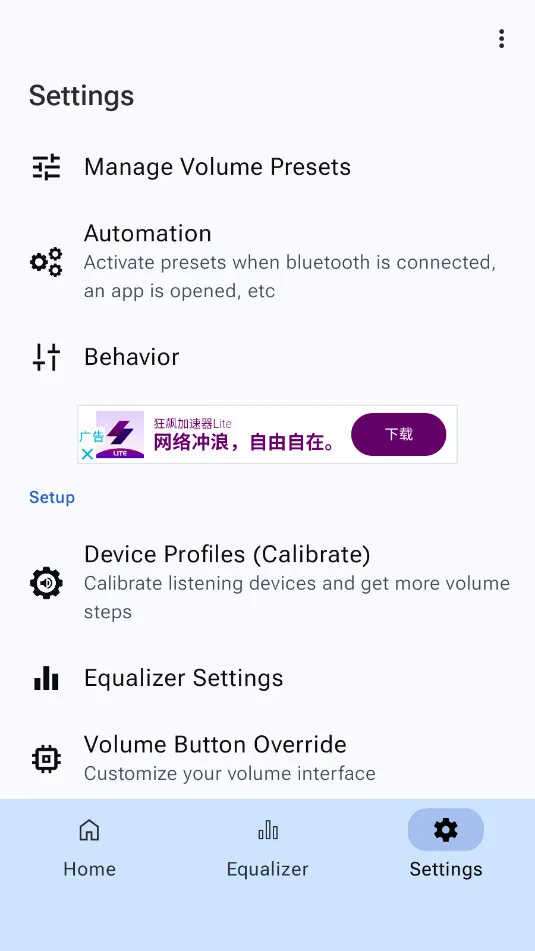 precise volume����v2.0.0 �ٷ�����