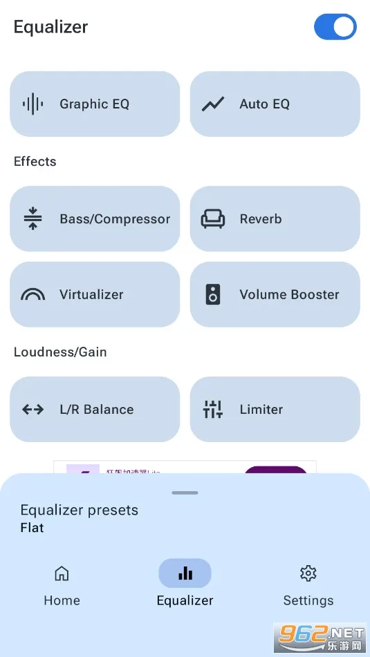 precise volume汉化 precise volume汉化