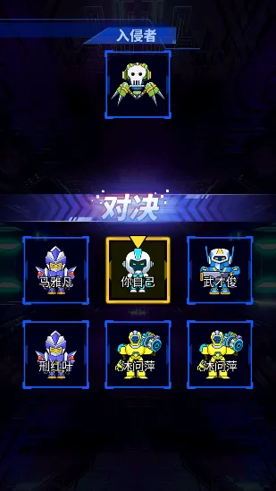 机甲战争破解版无限钻石无限金币 机甲战争破解版无限钻石无限金币