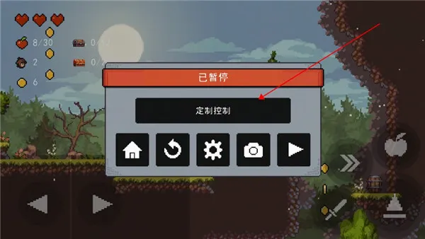 苹果骑士汉化版 苹果骑士汉化版