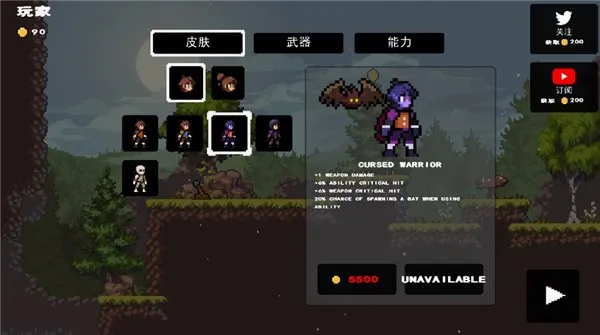 苹果骑士汉化版 苹果骑士汉化版