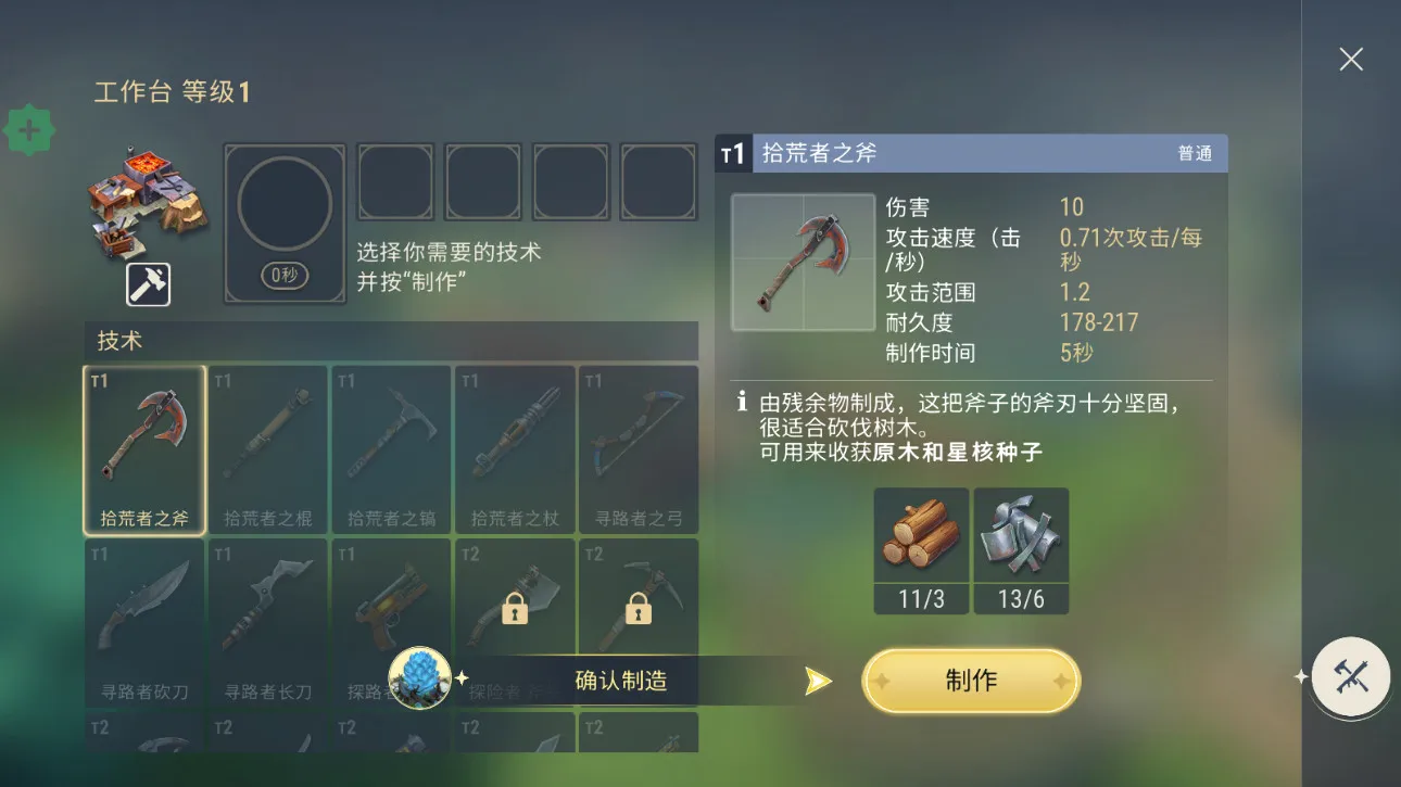 ���������ƽ�������ڹ�v2.3.0 �ֻ���