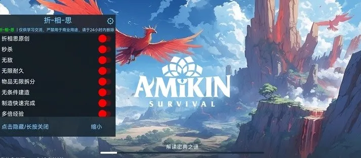 妖精生存破解版无限内购 妖精生存破解版无限内购
