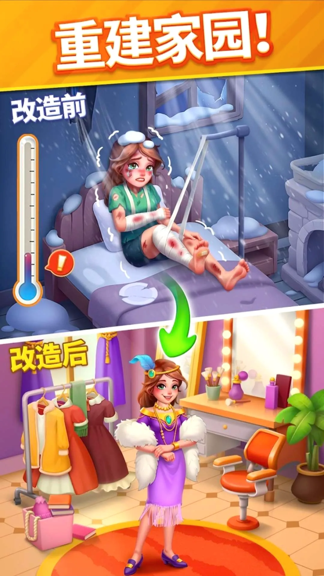 ů�����������޽��v2.22.1 ��׿��