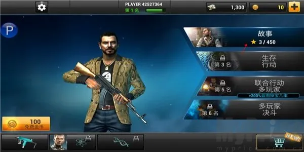 全境危机mod破解版下载 全境危机mod破解版下载