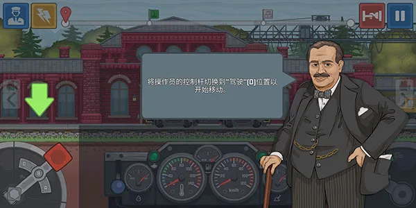 火车驾驶模拟器无限金币版下载 火车驾驶模拟器无限金币版下载