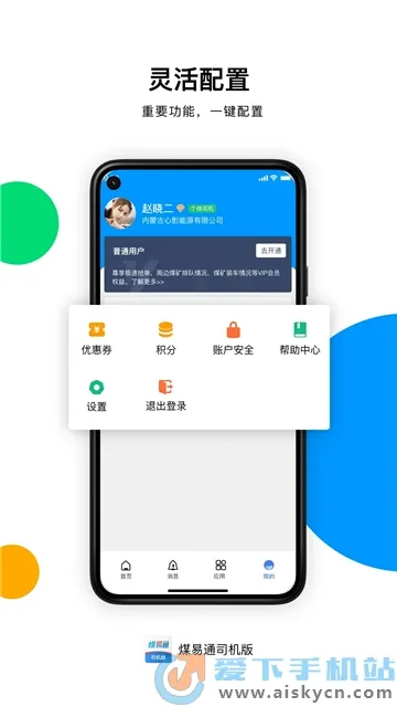 ú��ͨú���v1.6.0.2 ��Ѱ�