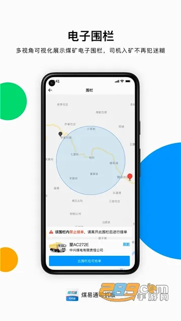 ú��ͨú���v1.6.0.2 ��Ѱ�