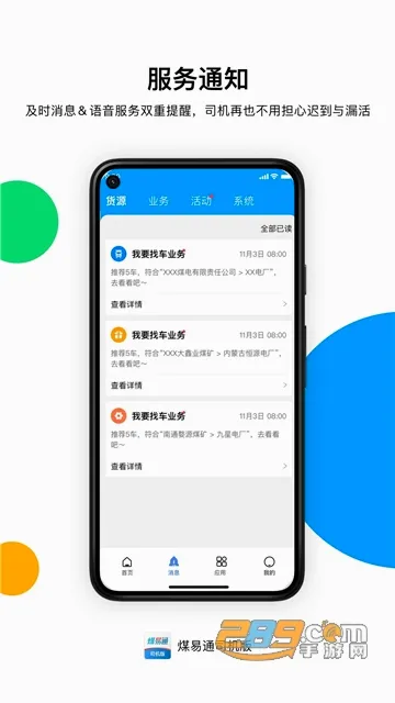 ú��ͨú���v1.6.0.2 ��Ѱ�