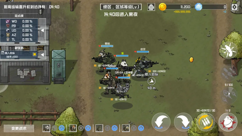 ����ս������ƽ�����޽����ʯv3.0.10 �ֻ���