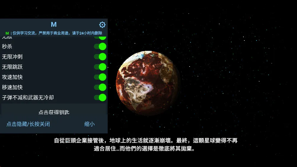 ���Ǹ�д�������ù��ܲ˵����°汾v1.0.101 ��׿��