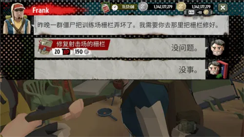 行尸走肉2僵尸射击无限货币中文版 行尸走肉2僵尸射击无限货币中文版