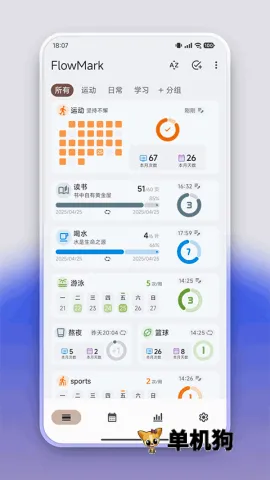 flowmark全解锁版 flowmark全解锁版