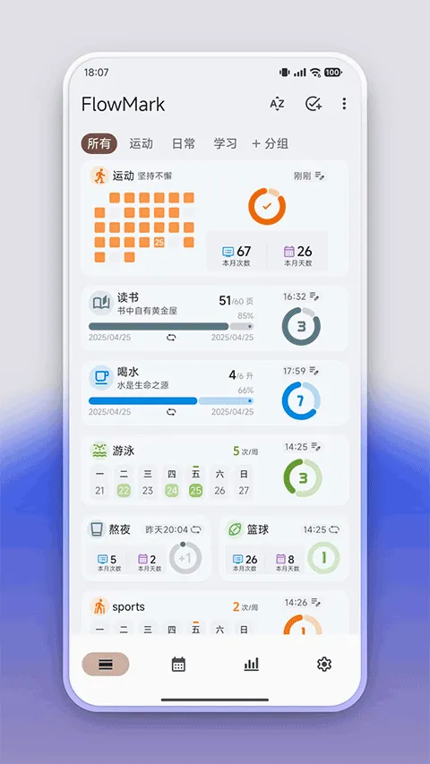 flowmarkȫ������v3.1.5 ��Ѱ�