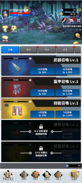 f级冒险家2.16.03折相思内置 f级冒险家2.16.03折相思内置