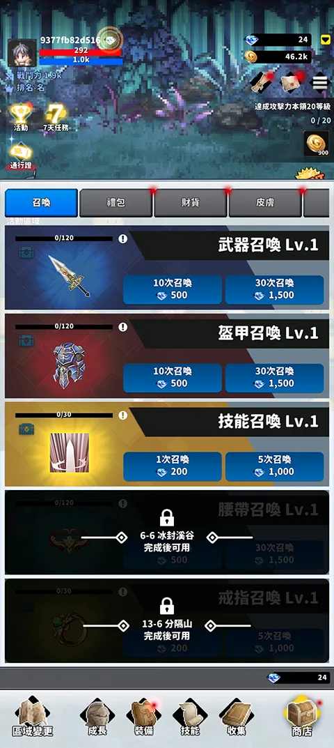 f级冒险家2.16.03折相思内置 f级冒险家2.16.03折相思内置