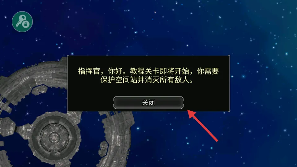 事件地平线边境作弊菜单下载 事件地平线边境作弊菜单下载