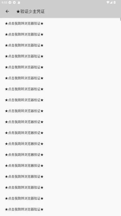 �����˿ڹ�������°汾v1.0.188 ��׿��